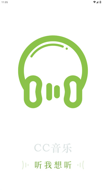 CC音乐