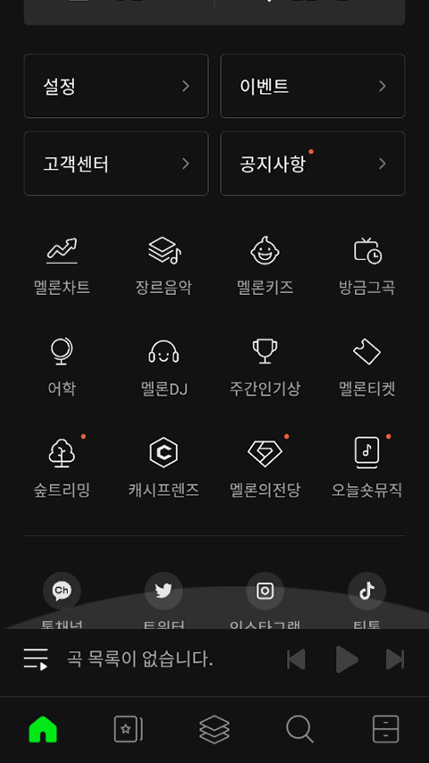 melon中文版
