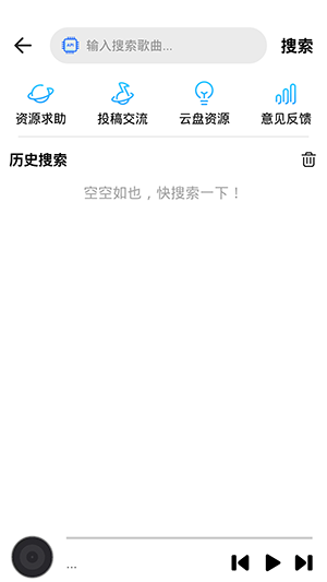 DX云音乐