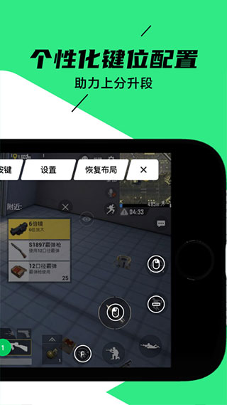 黑鲨散热器