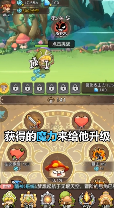丛林猎人
