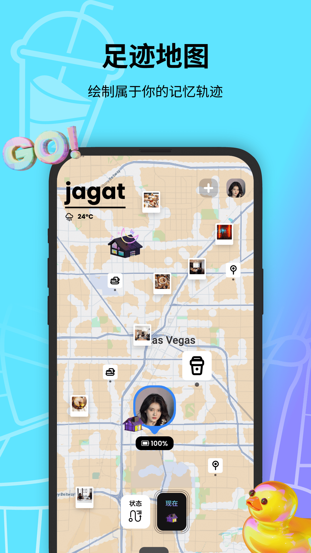 Jagat