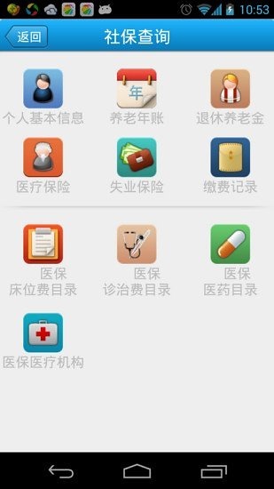 市民e家