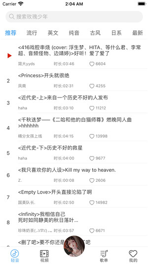 轻音社1.5.5.0版本