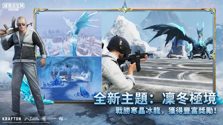 PUBG MOBILE3.5
