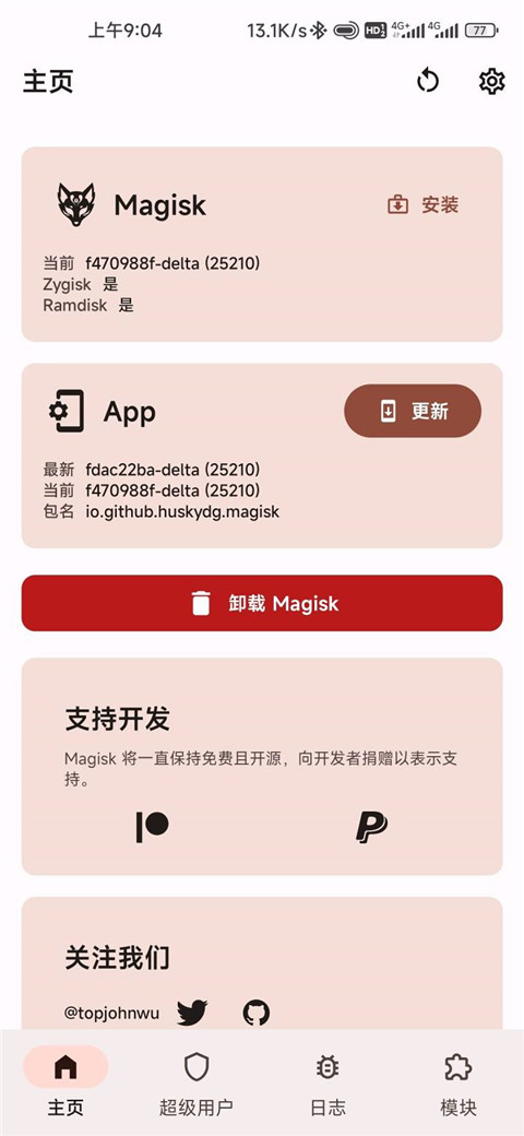 Magisk Delta最新版