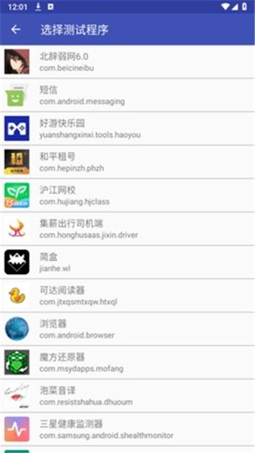北辞11.0
