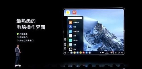 小米PC模式最新版