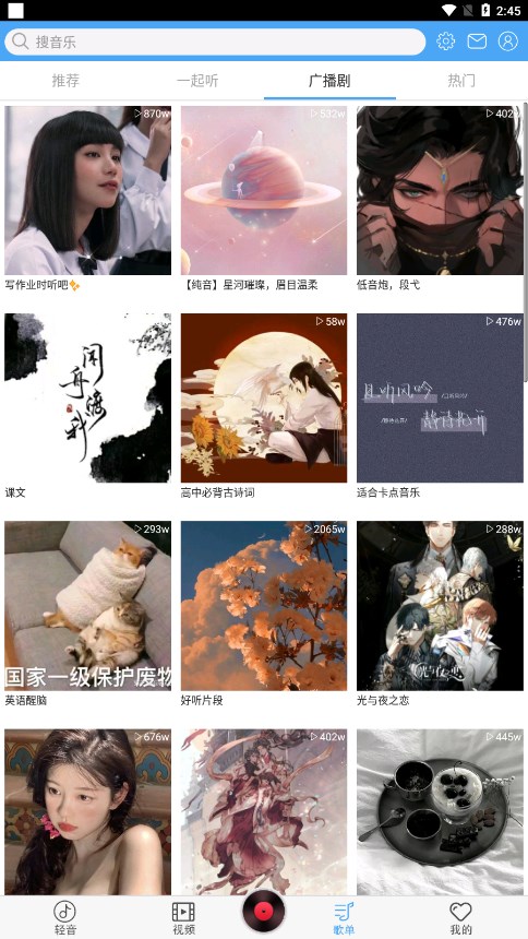 轻音社旧版本