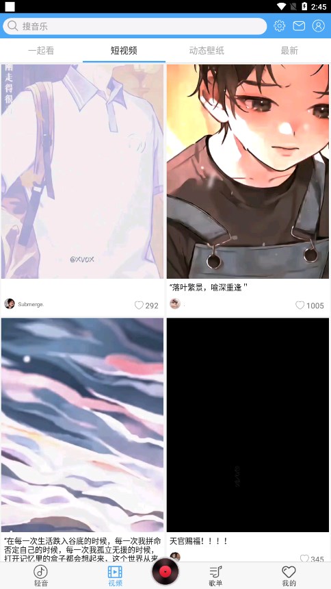 轻音社