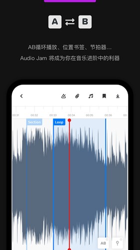 AudioJam