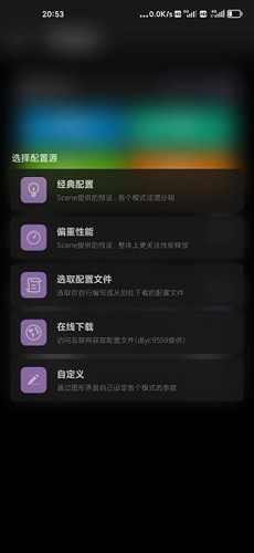 scene5工具箱