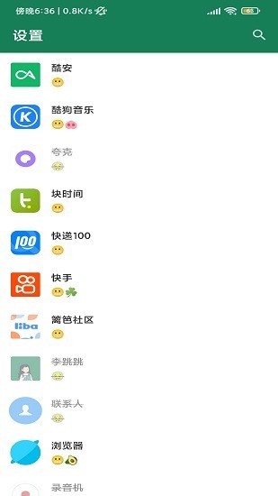 李跳跳MissLee