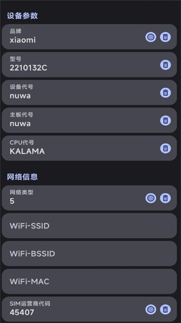Guise模块最新版