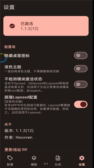 Guise模块最新版