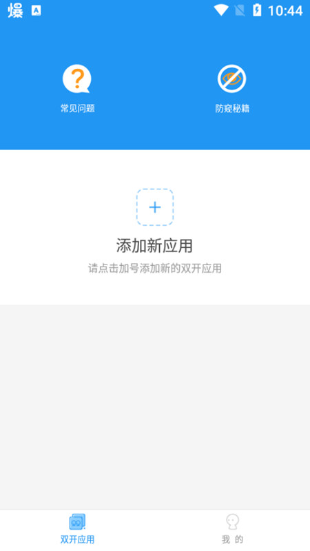 冷颜框架六十四位