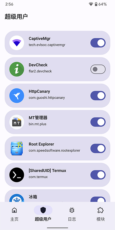 德尔塔面具中文版
