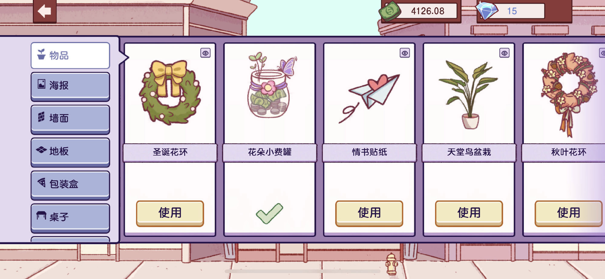 可口的披萨