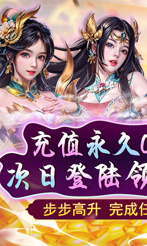 天之命0.1折