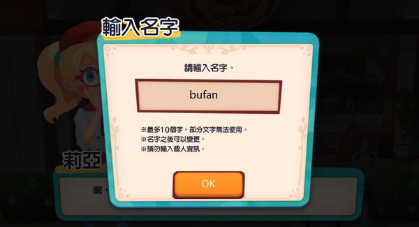 宝可梦咖啡厅