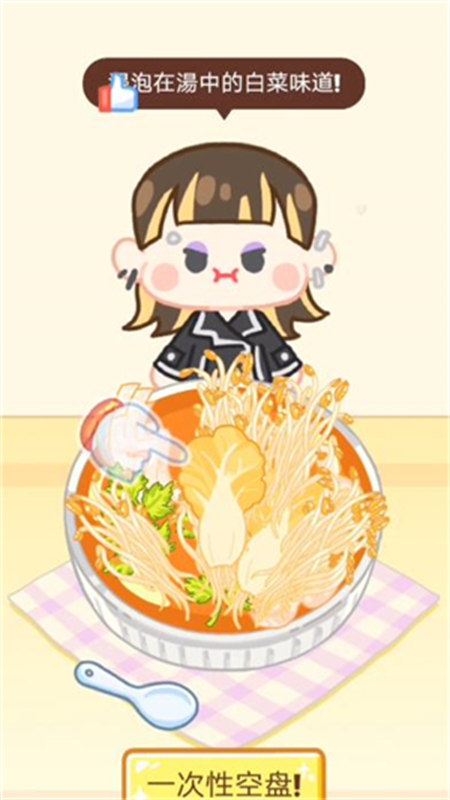 麻辣烫大师圣诞节版