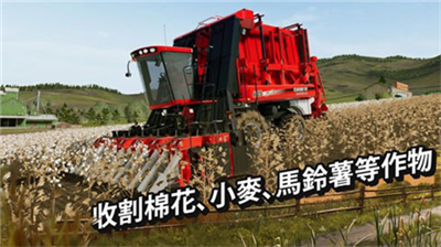模拟农场20全车包模组