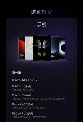 小爱同学AI大模型