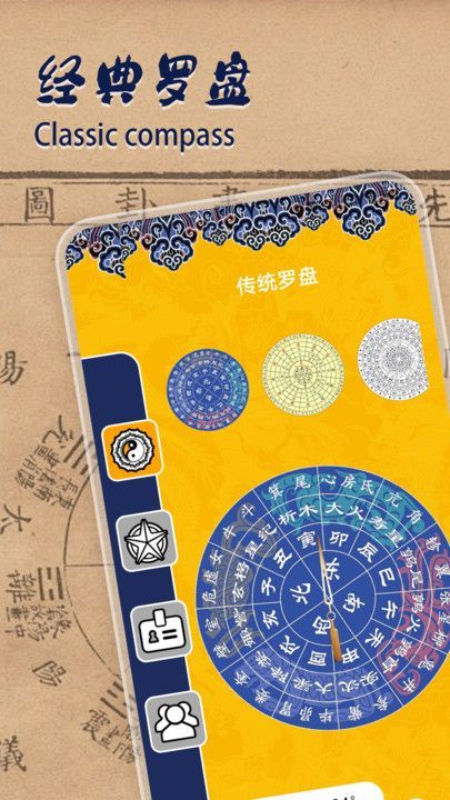论八字宝宝取名