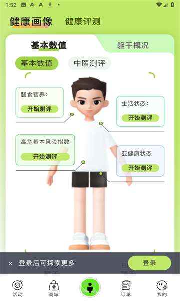 汉之方