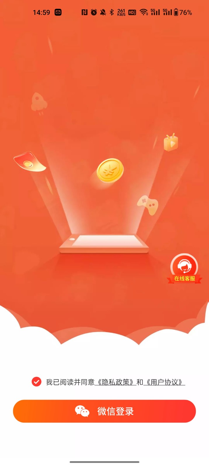 尚玩助手苹果版