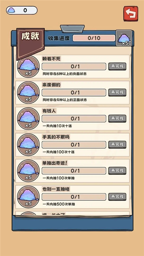 抽卡监狱最新版