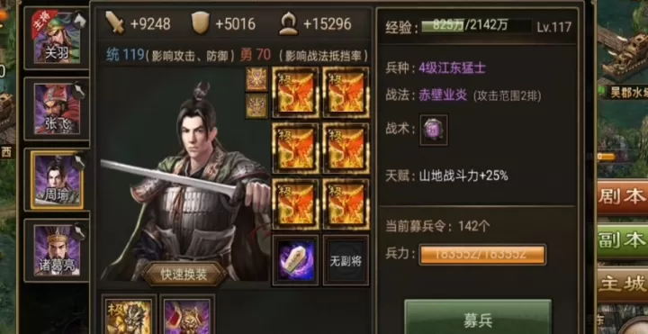 攻城掠地怎么觉醒_游戏攻略_第3张_艾斯手游网 攻城掠地怎么觉醒_https://m.is001.com_游戏攻略_第3张