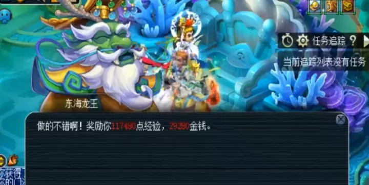 梦幻西游145龙宫怎么赚钱_游戏攻略_第2张_艾斯手游网 梦幻西游145龙宫怎么赚钱_https://m.is001.com_游戏攻略_第2张