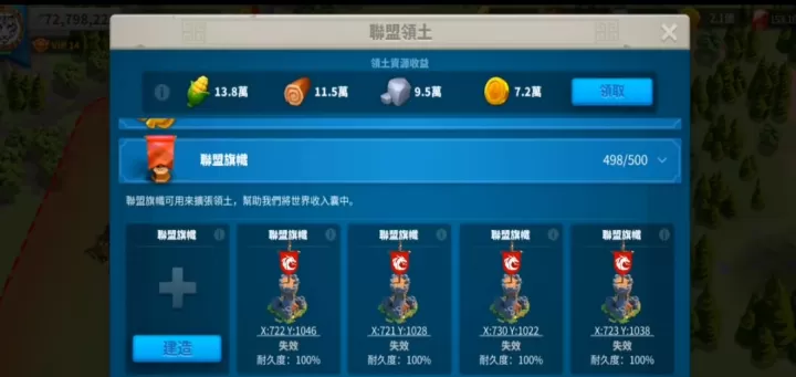 万国觉醒怎么搬迁联盟中心_游戏资讯_第2张_艾斯手游网 万国觉醒怎么搬迁联盟中心_https://m.is001.com_游戏资讯_第2张