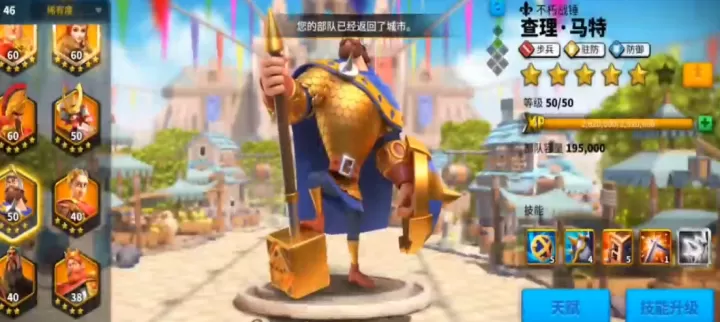 万国觉醒金星星怎么快速获得_游戏资讯_第1张_艾斯手游网 万国觉醒金星星怎么快速获得_https://m.is001.com_游戏资讯_第1张