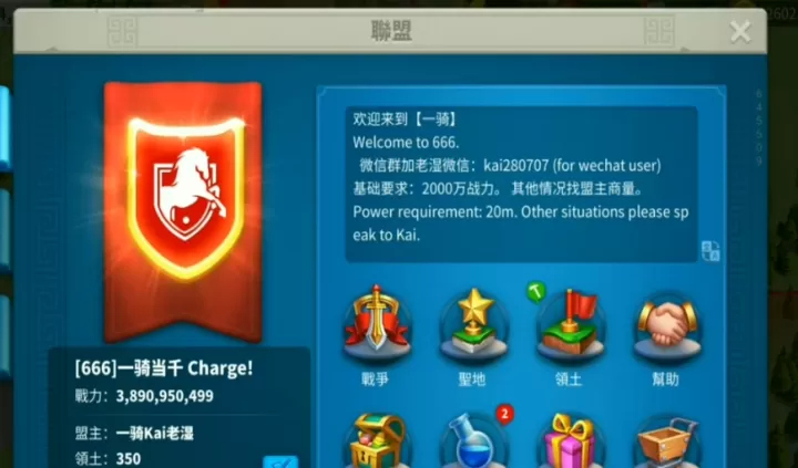 万国觉醒的联盟科技怎么点_游戏攻略_第1张_艾斯手游网 万国觉醒的联盟科技怎么点_https://m.is001.com_游戏攻略_第1张