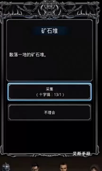 地下城堡2图14矿道怎么过_https://m.is001.com_游戏攻略_第2张